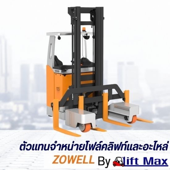 เช่ารถโฟล์คลิฟท์รายเดือน รายปี พร้อมซ่อมบำรุง - บริการให้เช่า จำหน่ายรถโฟล์คลิฟท์ และอะไหล่ครบวงจร